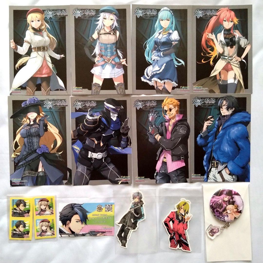 軌跡シリーズ 黎の軌跡 アクキー・色紙・ポスカ・ステッカー 20点セット