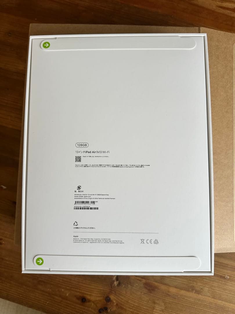 iPad本体 Apple iPad Air13inch (M3) 128GB Wi-Fi