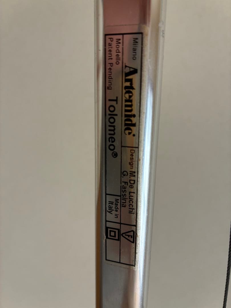 アルテミデ（Artemide）シルバー アーム式 フロアスタンド