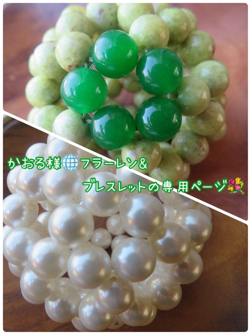 かおる 天然石 ブレスレット キーホルダー