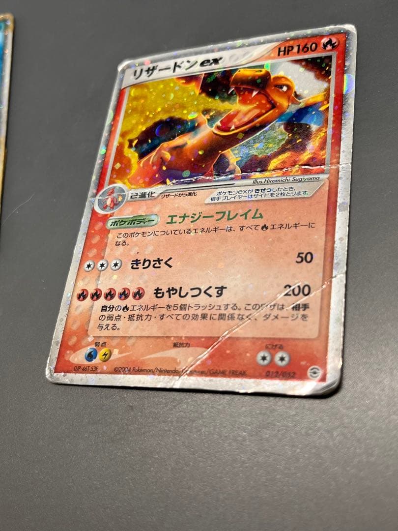 リザードンex カメックスexレジギガス ラプラス ラプラス ツボツボ