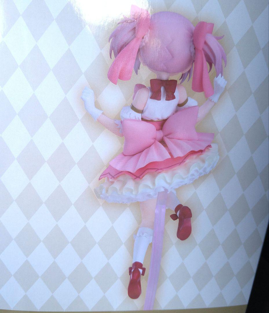 魔法少女まどか マギカ まどマギ くじ フィギュア まどか　ラストワン賞