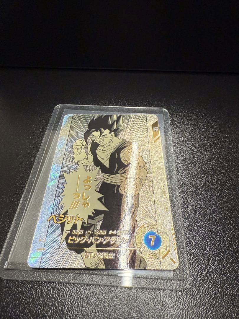 ベジットパラレル　ダイバーズ40th