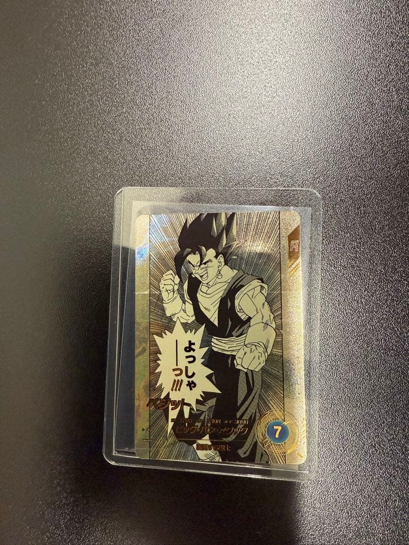 ベジットパラレル　ダイバーズ40th