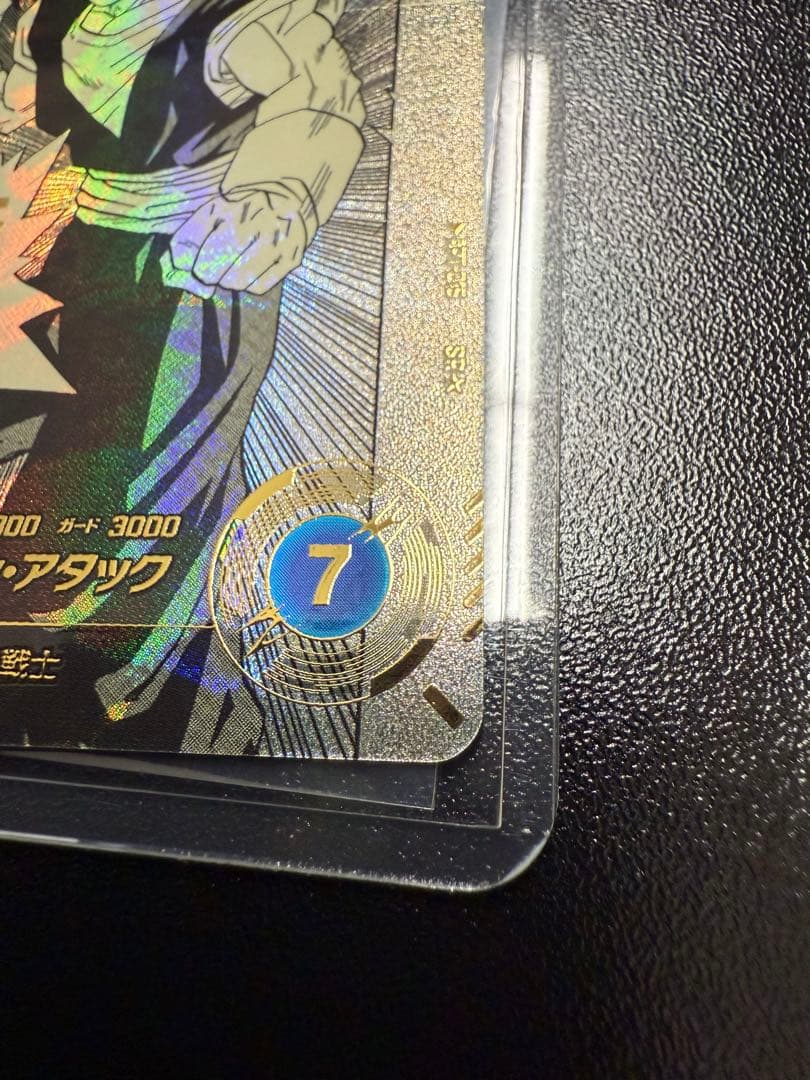 ベジットパラレル　ダイバーズ40th