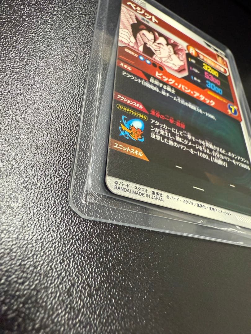 ベジットパラレル　ダイバーズ40th