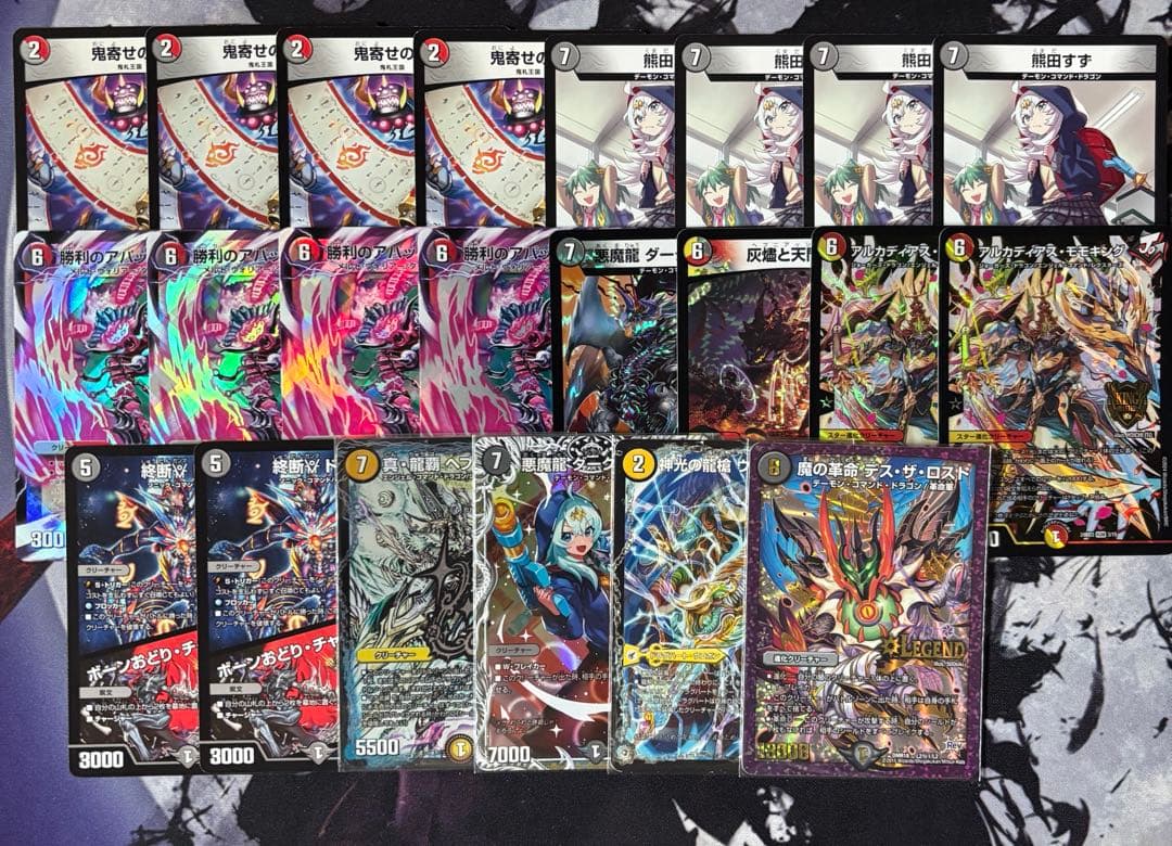 デイガドルマゲドン アドバンス スリーブ付き