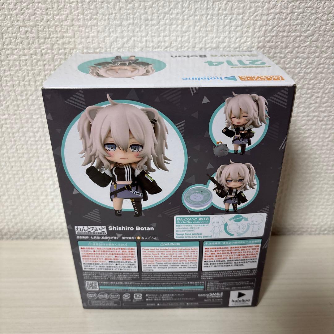 ねんどろいど 2114 ホロライブ　獅白ぼたん　フィギュア