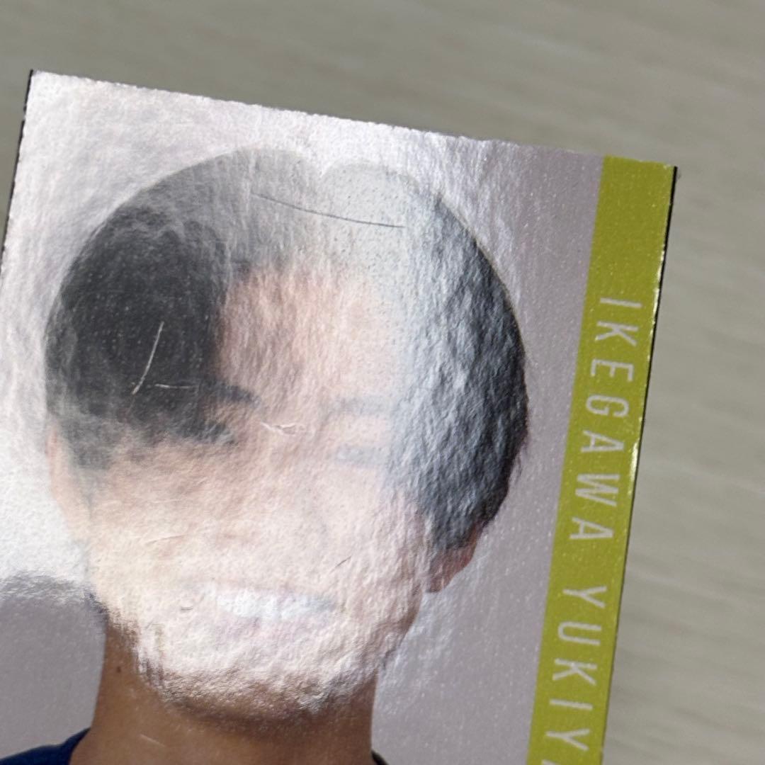 池川侑希弥 グッズ まとめ売り