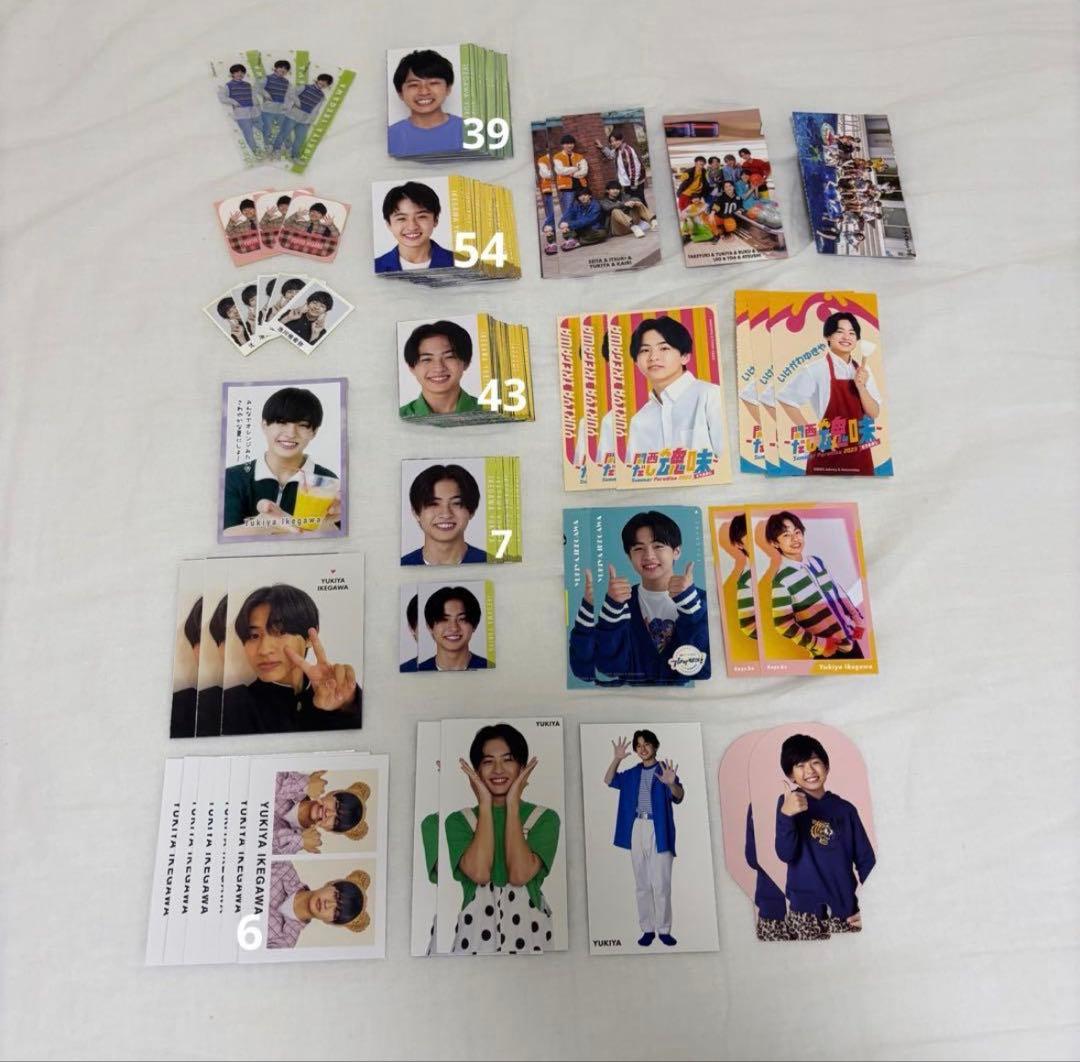 池川侑希弥 グッズ まとめ売り