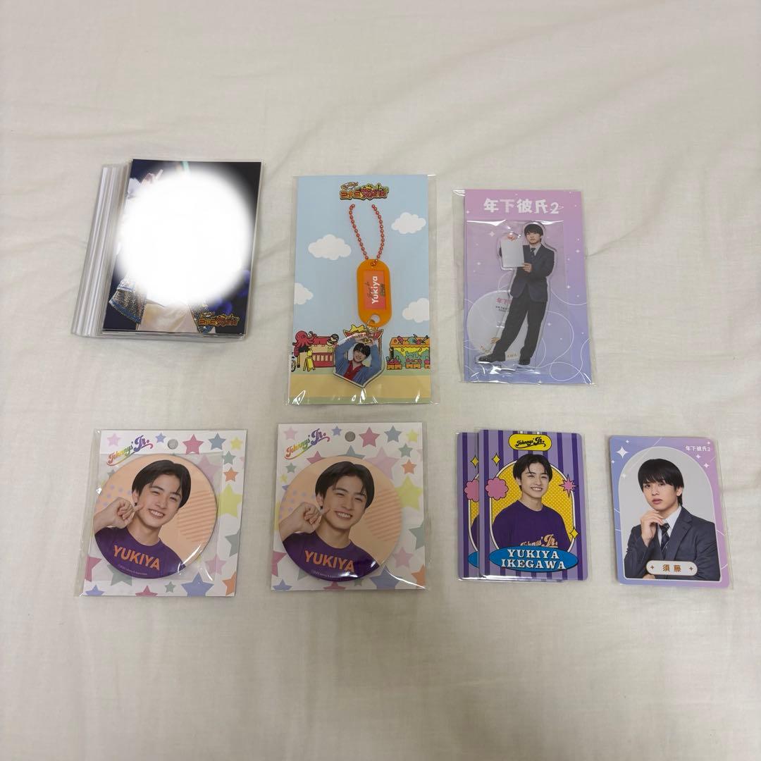 池川侑希弥 グッズ まとめ売り