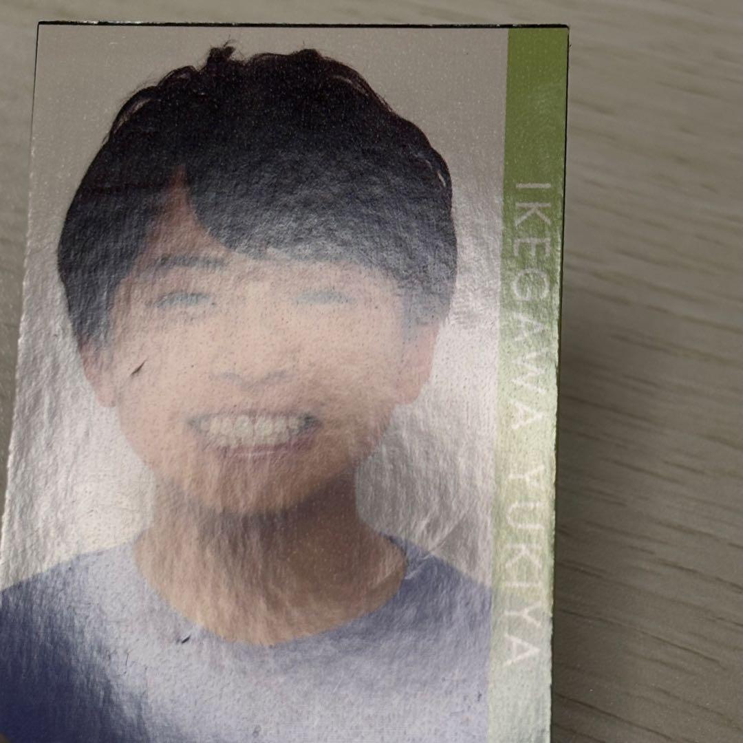 池川侑希弥 グッズ まとめ売り