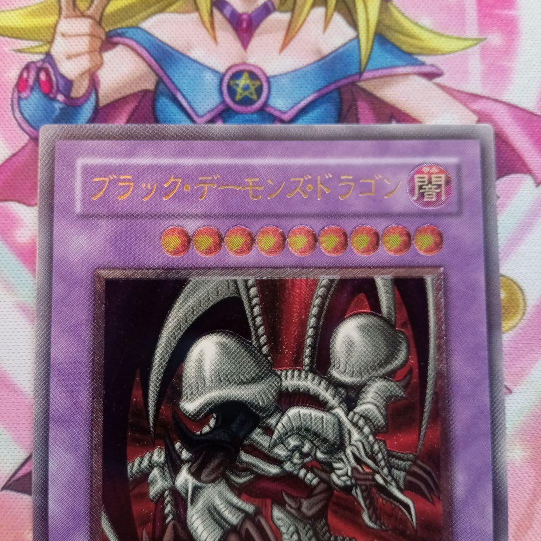 ブラック・デーモンズ・ドラゴン レリーフ 二期