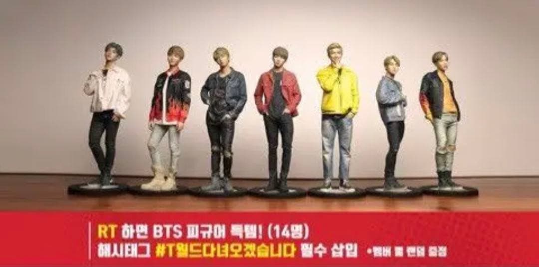 BTS SK telecom テレコム公式　フィギュア　ジョングク グク