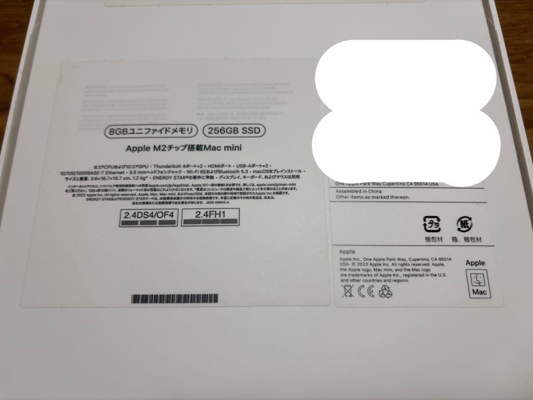 Macデスクトップ M2 Mac mini (8GB, 256GB SSD)