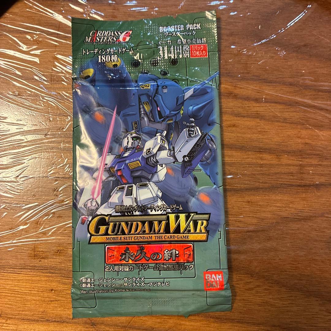絶版・当時物！ガンダムウォー 第5弾 永久の絆 未開封パック 11個セット GW
