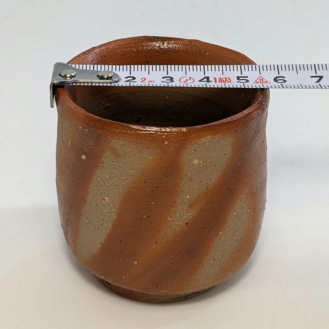 岡山県重要無形文化財 四代目 松田華山 備前焼 緋襷酒呑 共箱共布栞 酒器 酒杯