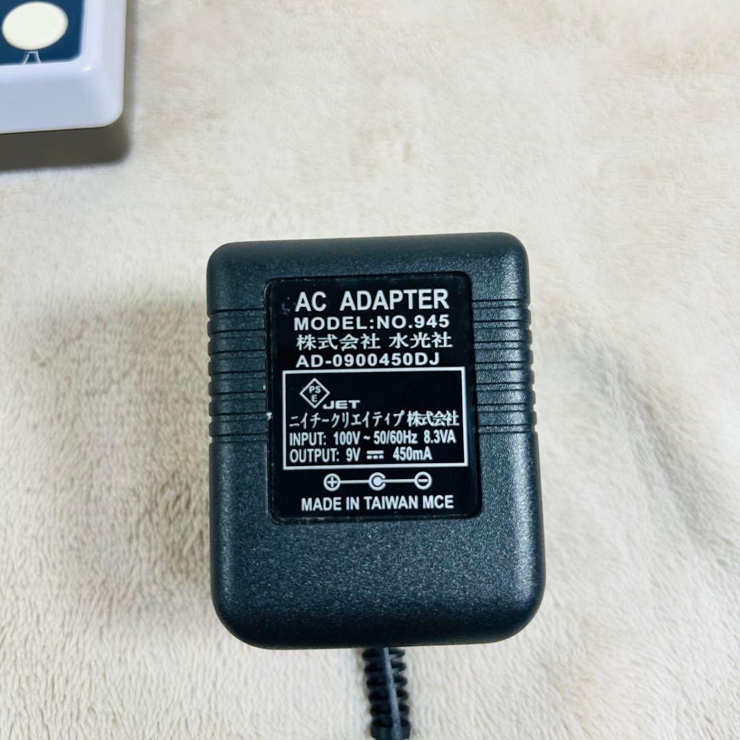 水光社 ST-80 詩吟トレーナー ニュー 漢詩 俳句トレーナー