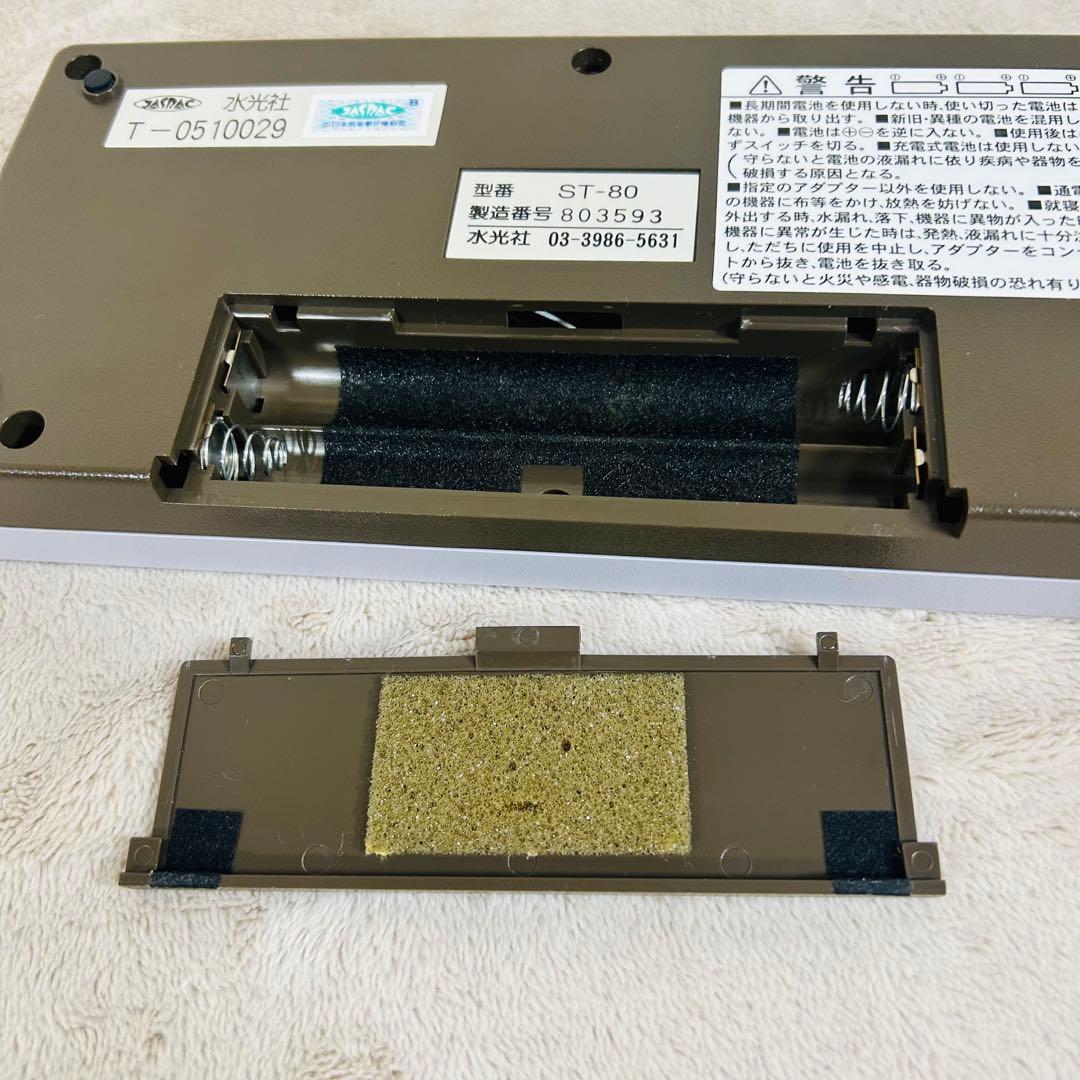 水光社 ST-80 詩吟トレーナー ニュー 漢詩 俳句トレーナー