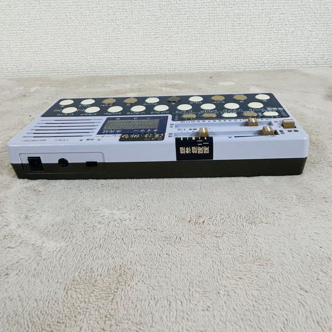 水光社 ST-80 詩吟トレーナー ニュー 漢詩 俳句トレーナー