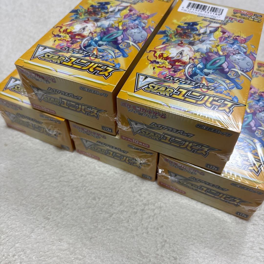 【シュリンク付】ＶSTARユニバース 5ボックス　ポケモン　カード