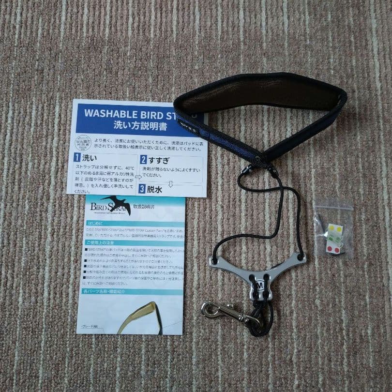 カ*ナ様 【新品・未使用】BIRD STRAP B.AIR サックスストラップ