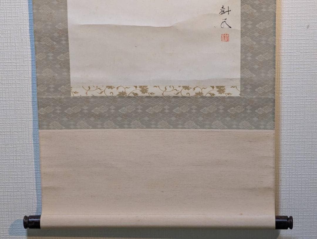 【真作】掛軸　田中針水　お獅子　祝いの舞を描く一幅　共箱入　V138