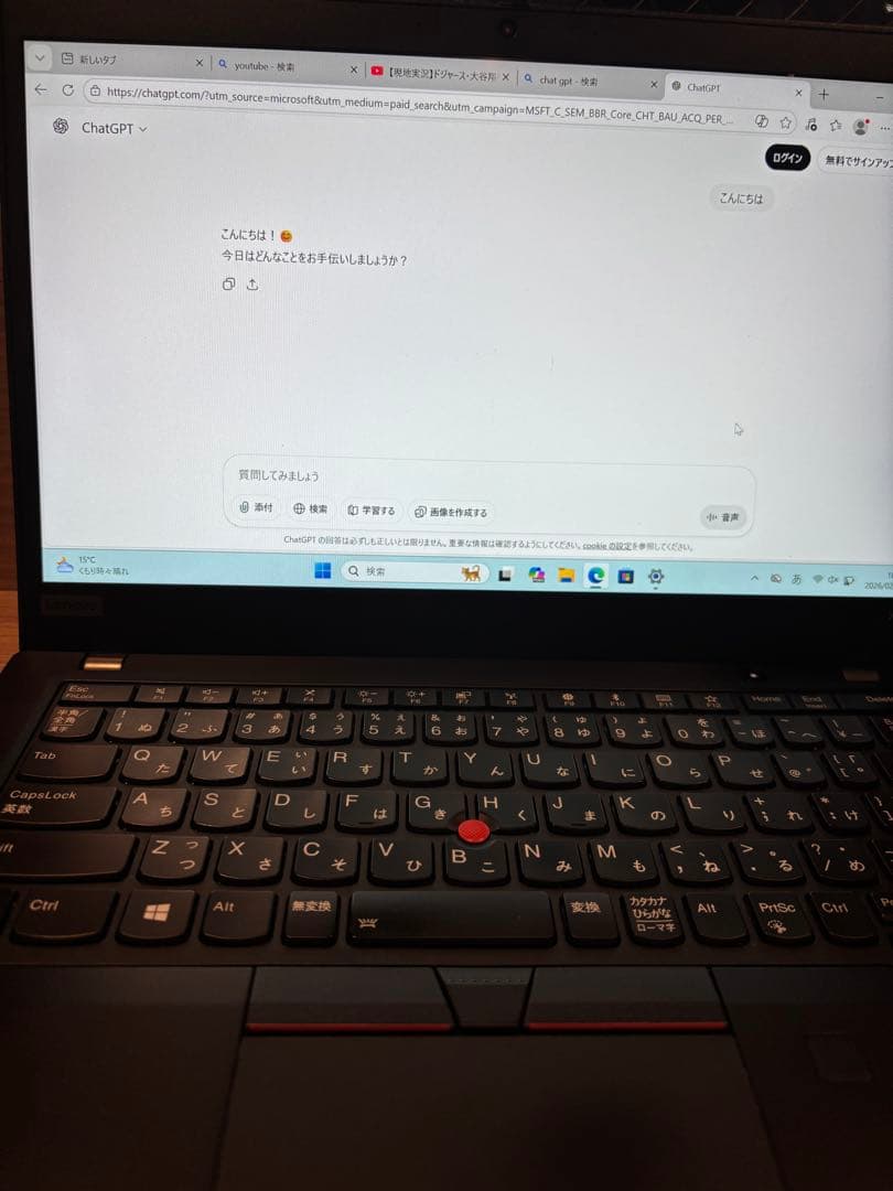 【Corei5】ThinkPad X390 第8世代 SSD256GB