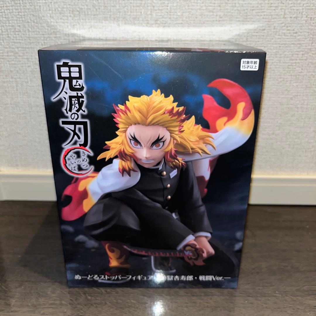 【未開封】鬼滅の刃 ぬーどるストッパー 3体セット