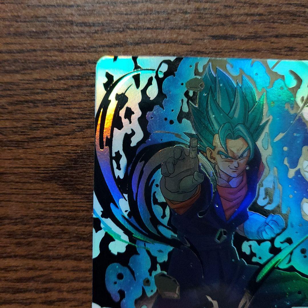 (美品)SH1-SEC2LCベジット、スーパードラゴンボールヒーローズ