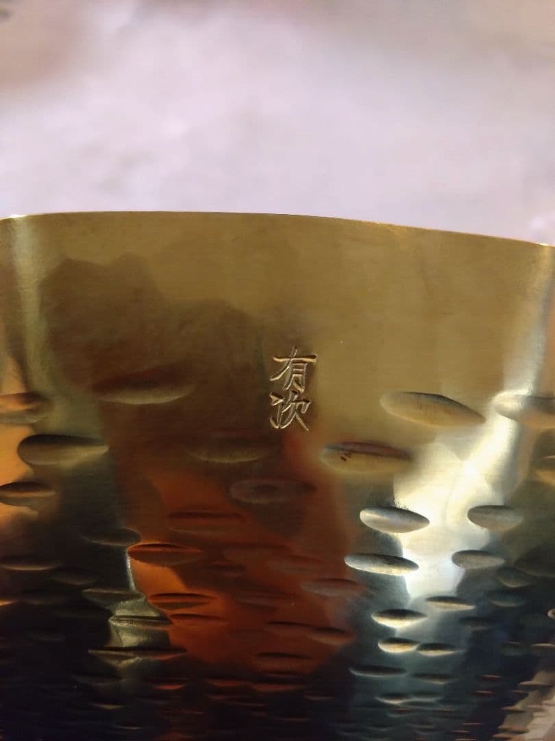 有次 27㎝ 真鍮うどん鍋 チリレンゲ2個付き