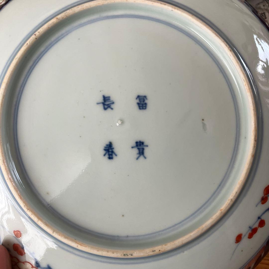 大聖寺伊万里　色絵　草花文　輪花型　七寸皿