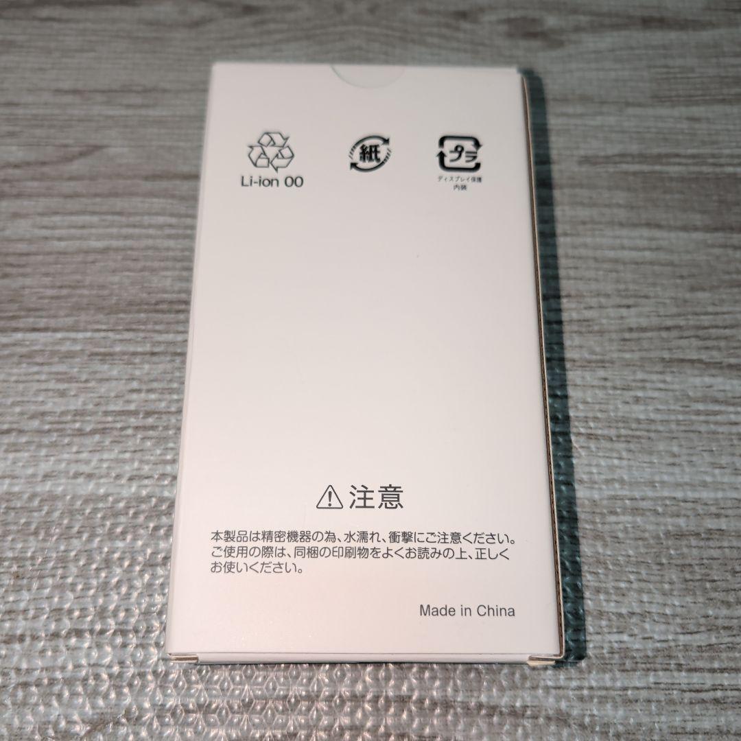 スマートフォン本体 Y!mobile nubia S2