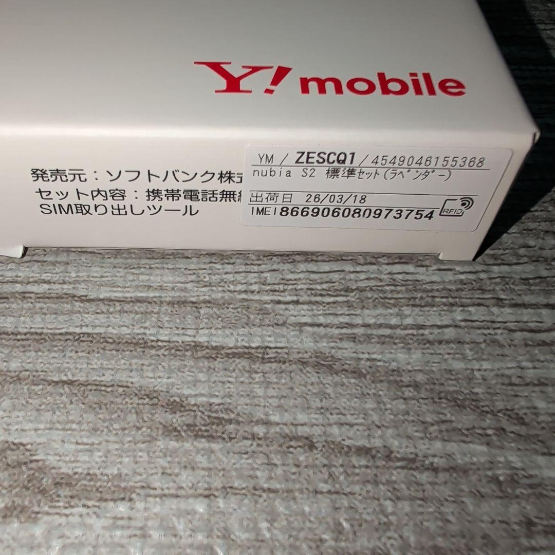 スマートフォン本体 Y!mobile nubia S2
