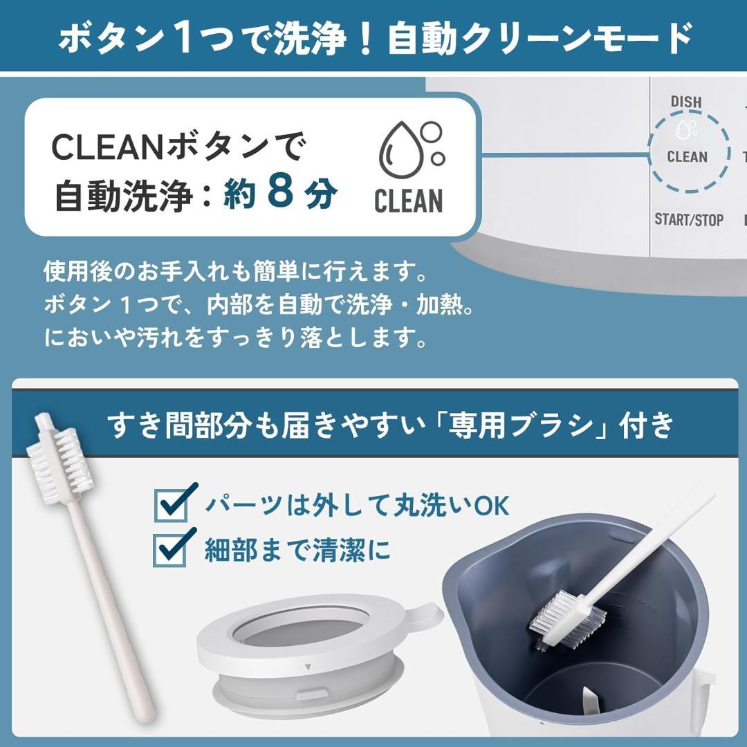 ポットクッカー スープメーカー 豆乳メーカー 自動調理ポット 全自動調理
