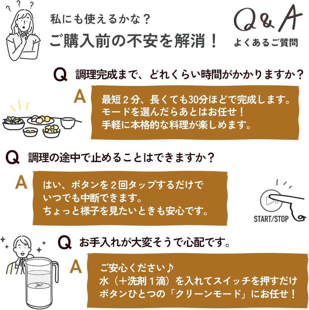 ポットクッカー スープメーカー 豆乳メーカー 自動調理ポット 全自動調理