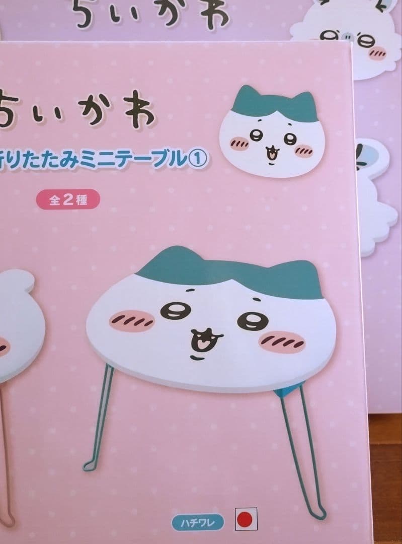 ちいかわ おかお折りたたみテーブル 2段収納ボックス ハチワレ うさぎ モモンガ