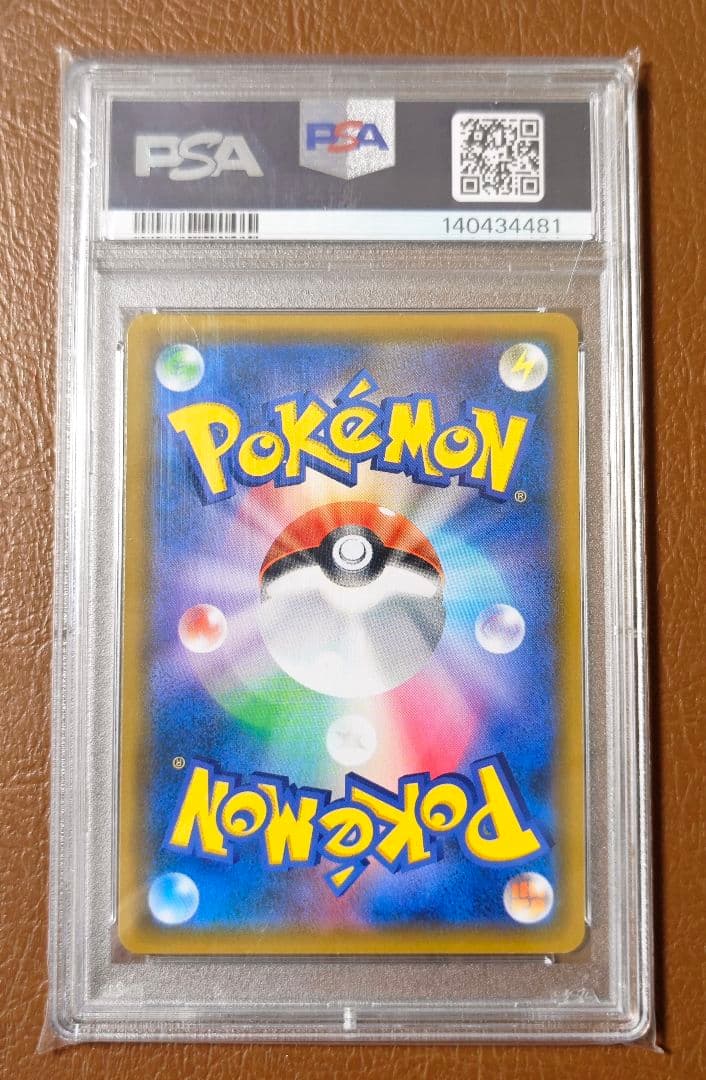 PSA10 ルギアGX 100/095 SR Lugia