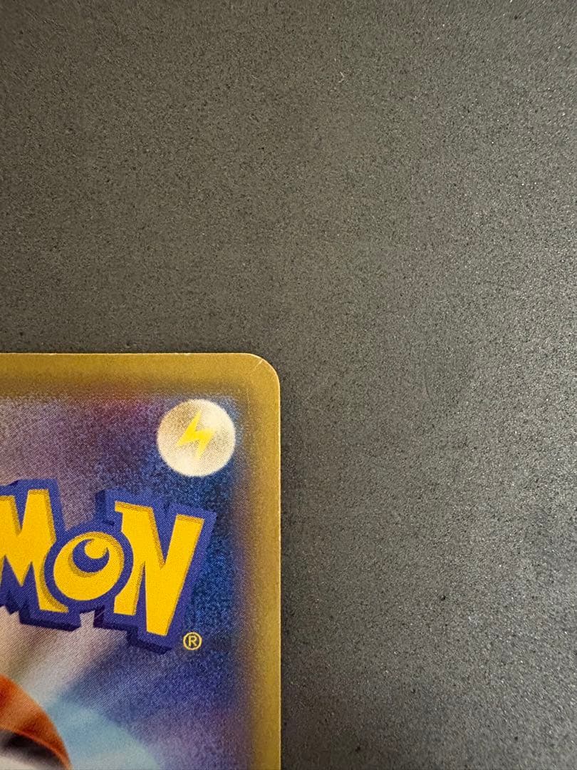 【ポケカ】　013/087 CP6 MリザードンEX 【RR】