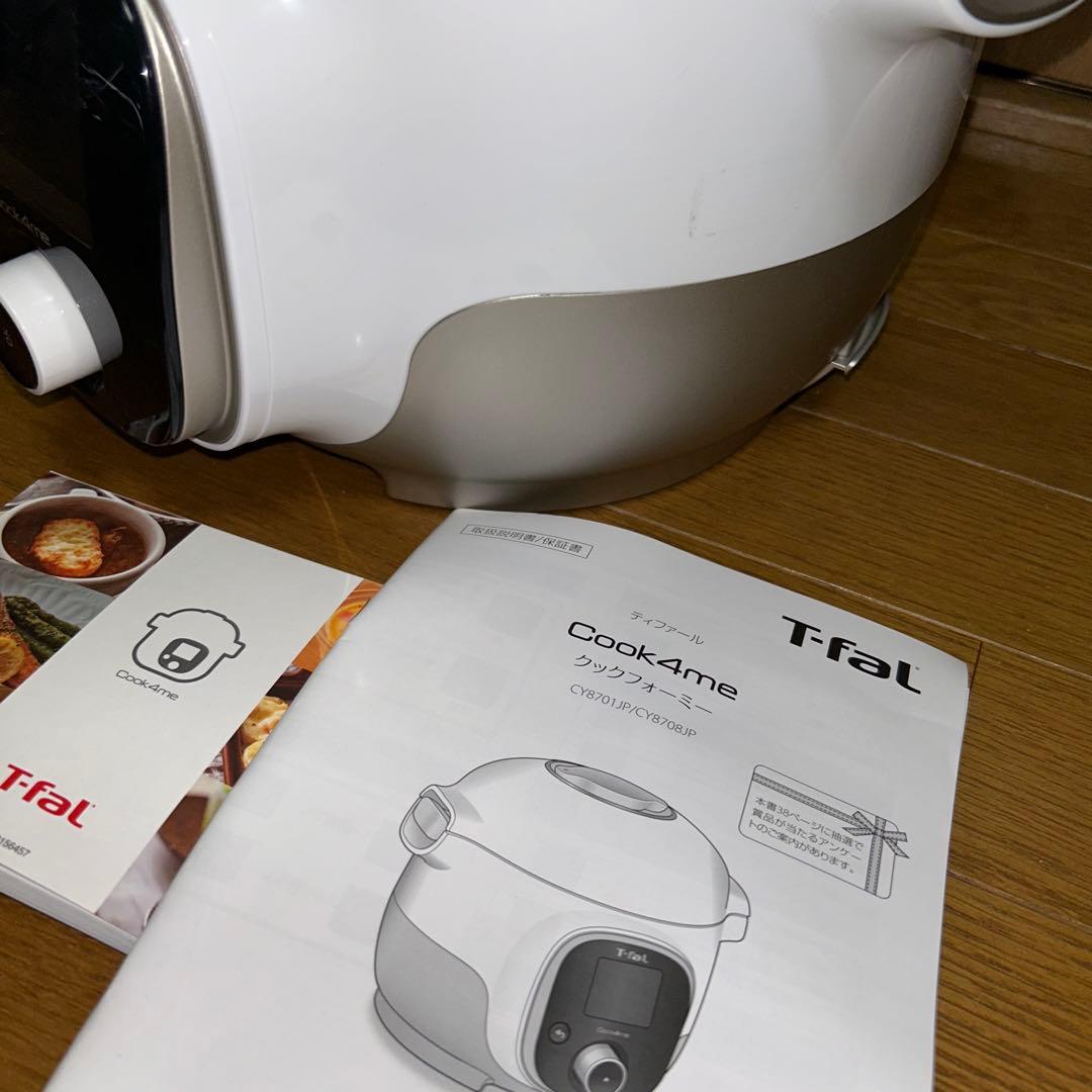 ティファール　クックフォーミー　1fs/6382736