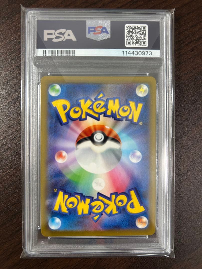 【PSA10】名探偵ピカチュウ 098/SV-Pプロモカード