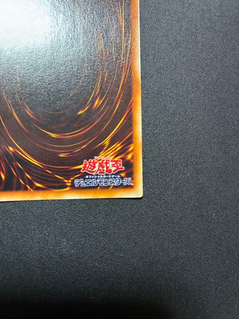 美品　ブラック・マジシャン 初期　ウルトラレア