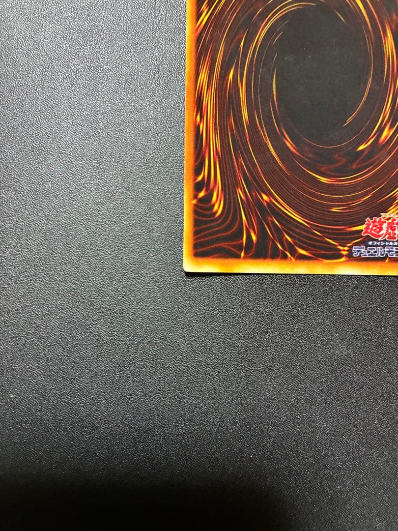 美品　ブラック・マジシャン 初期　ウルトラレア