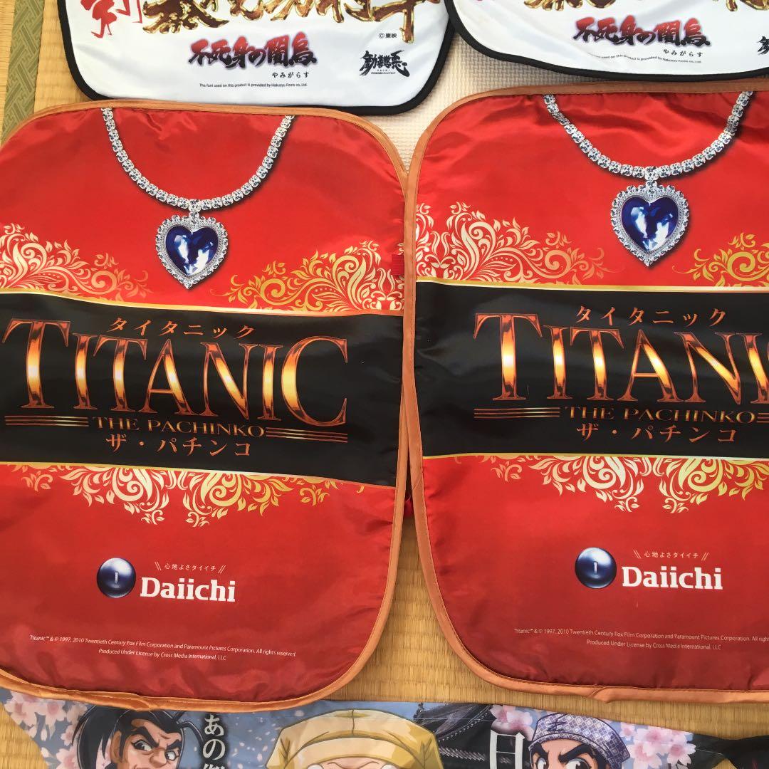 パチンコ スロット イス カバー 旗