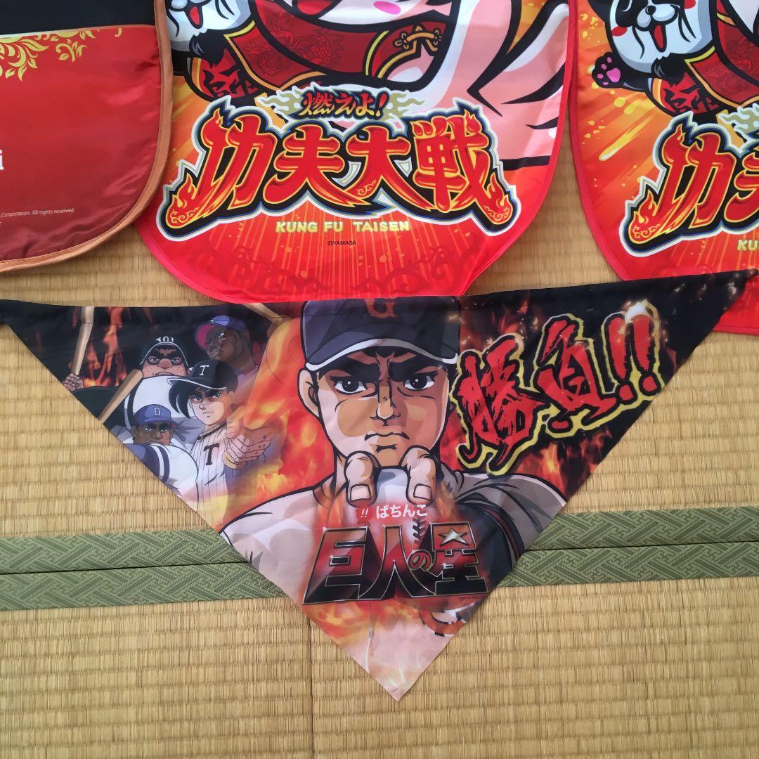 パチンコ スロット イス カバー 旗