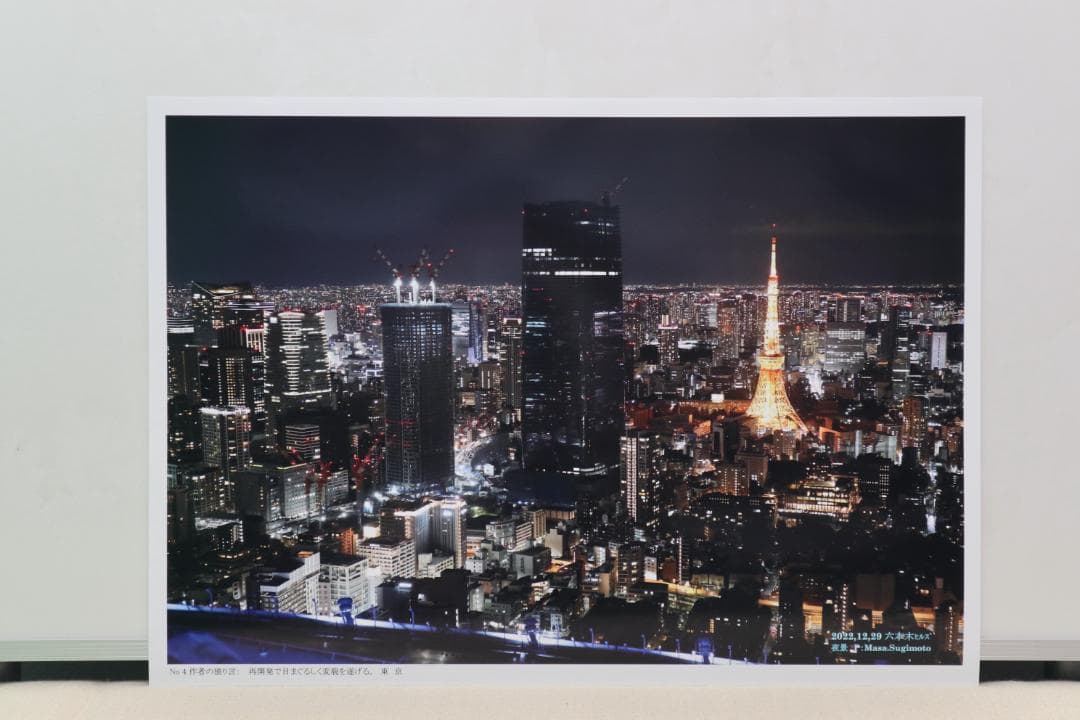 インテリア用写真