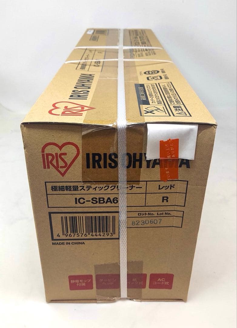 【新品】アイリスオーヤマ 極細軽量スティッククリーナー IC-SBA6