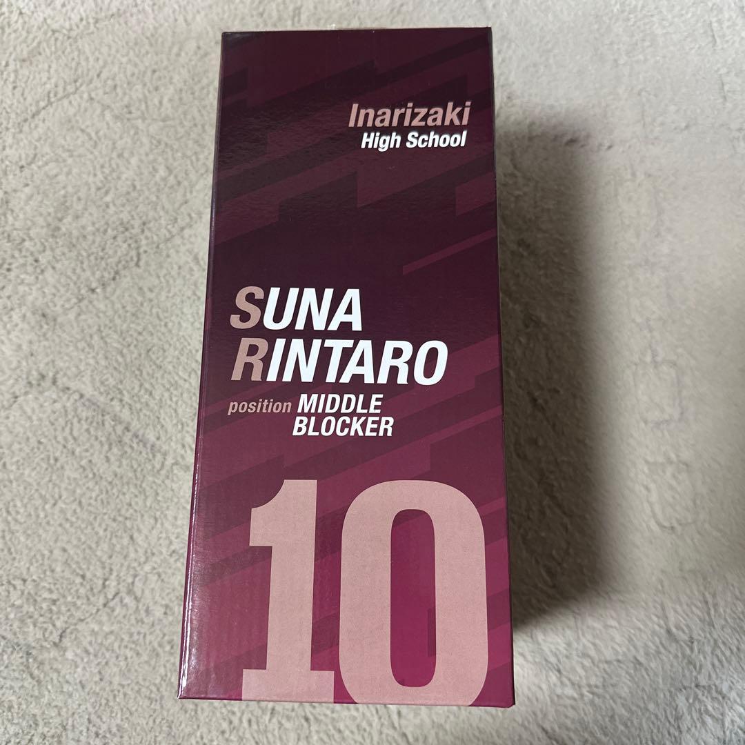 一番くじ ハイキュー!! 角名倫太郎 フィギュア