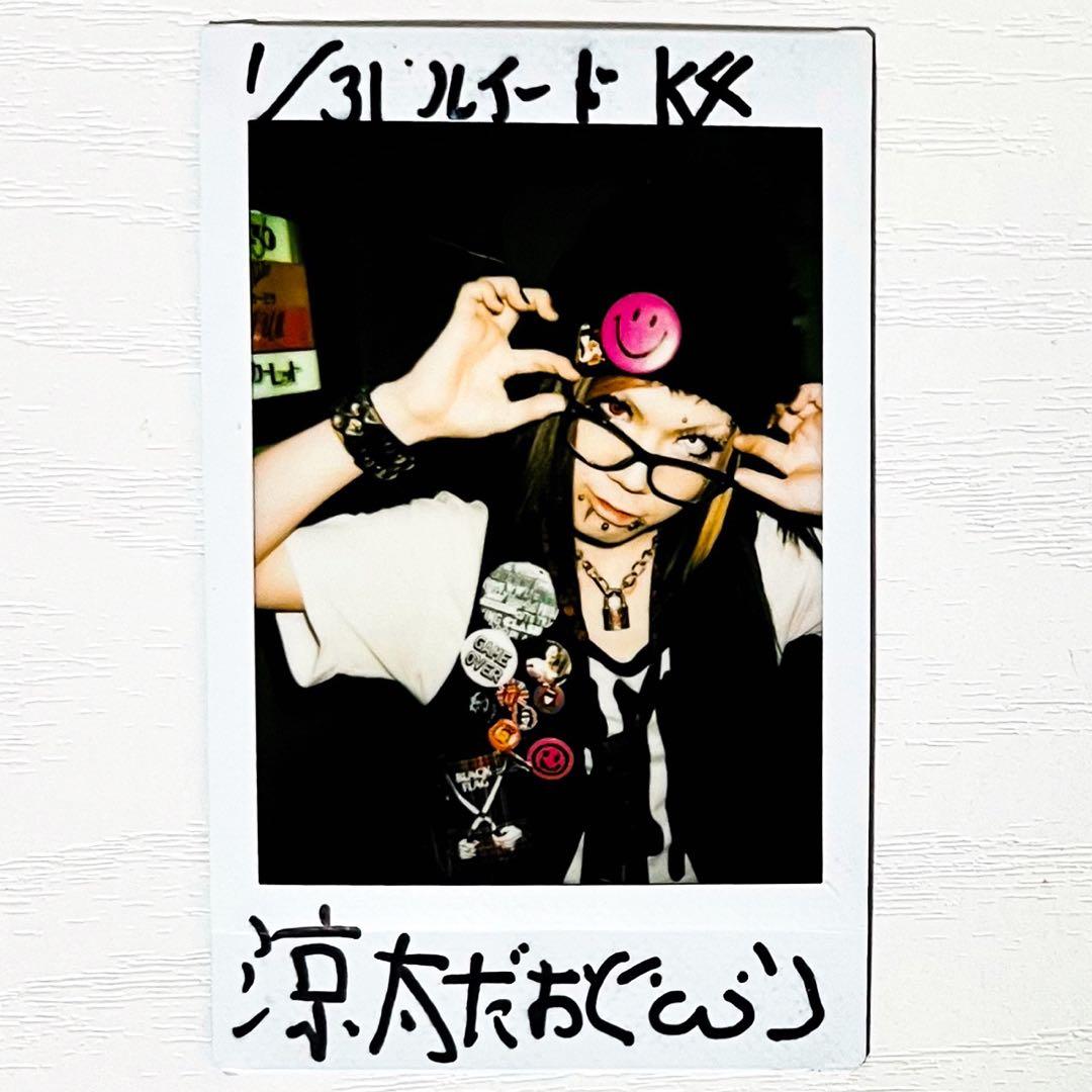 【直筆サイン入り】V系★バフォメット【涼太】チェキ【16】