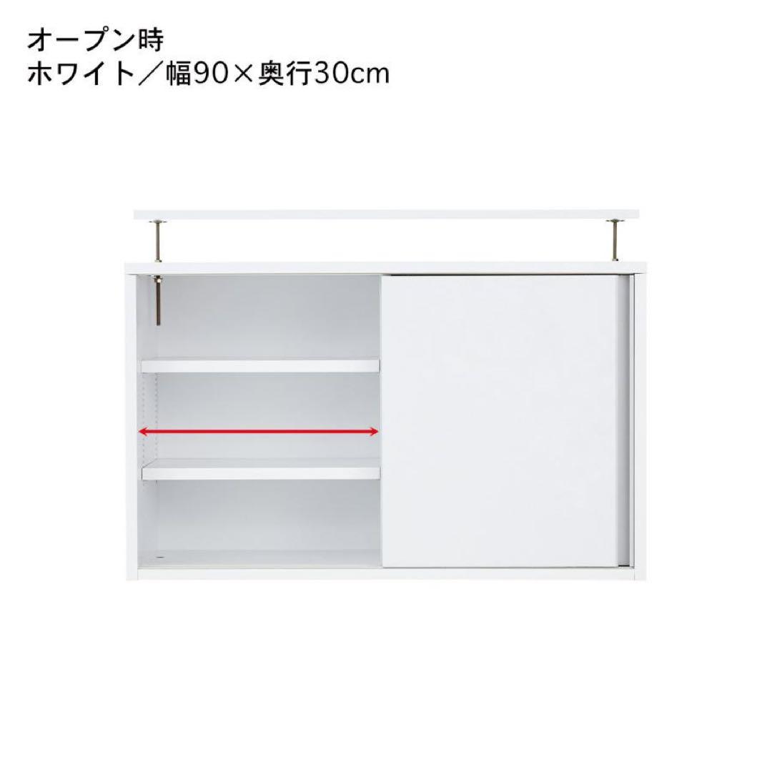 ★引き戸収納本棚・本収納の上置き 新品未使用 ホワイト 高さ59〜70 匿名配送